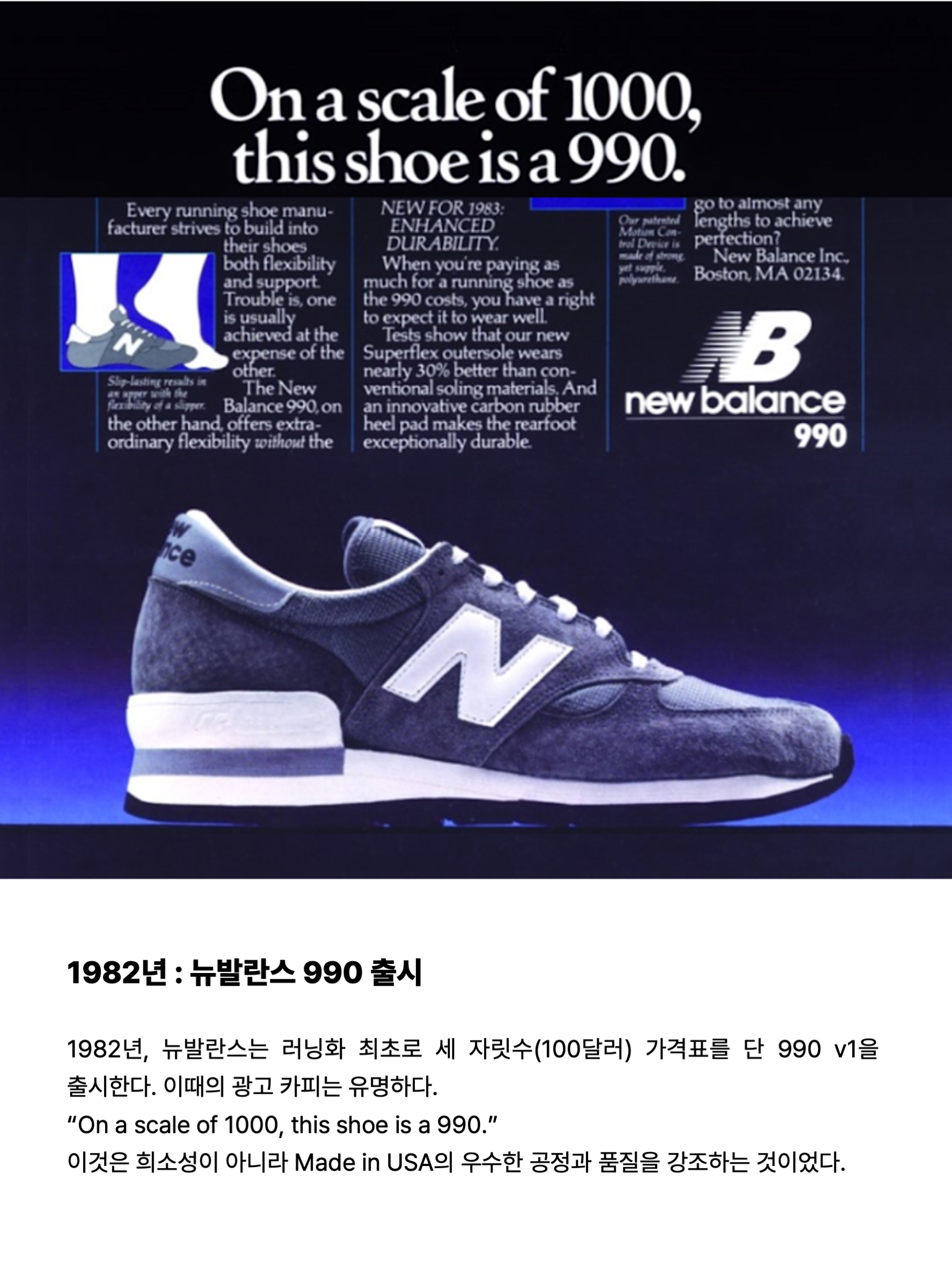 New Balance 997R Shadow Grey, New Balance 991 Made in UK Grey 착용 스타일 - 2