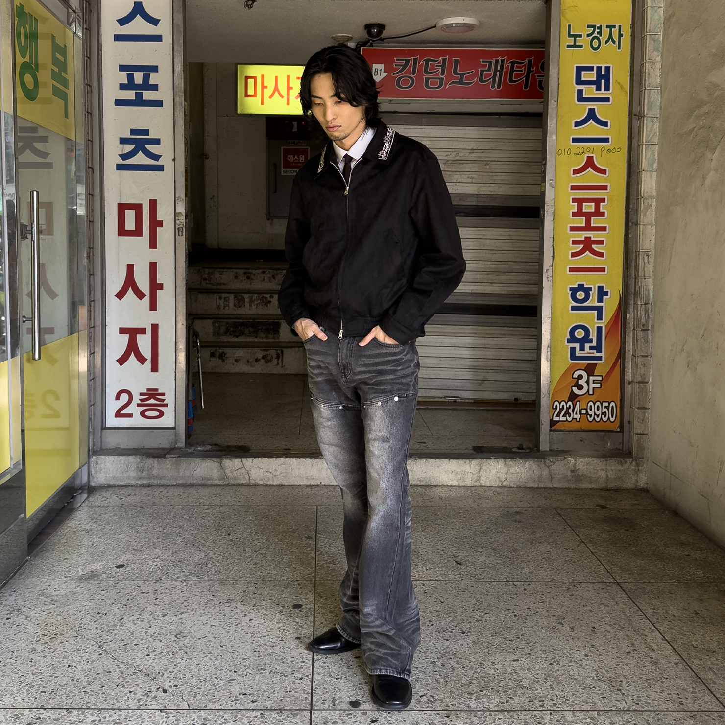 언타터님의 스타일 - 1