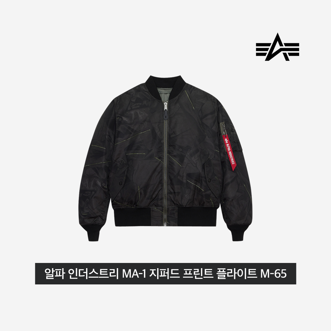 ALPHA INDUSTRIES Ma-1 Zippered Print Flight Jacket M-65 Zipper Print 착용 스타일 - 3