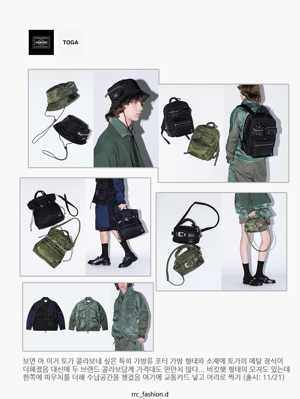 Thisisneverthat Gore-Tex 3L Jacket Black 착용 스타일 - 2