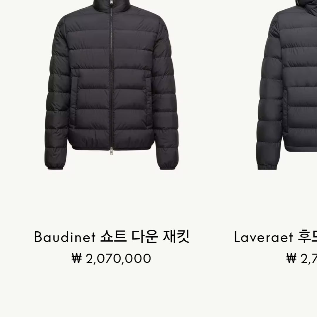 (W) Moncler Lans Packable Short Down Jacket Black - 25SS 착용 스타일