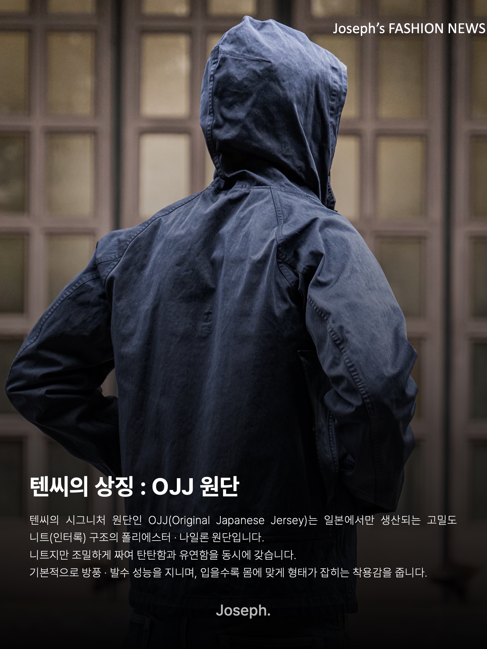 김조셉님의 스타일 - 6