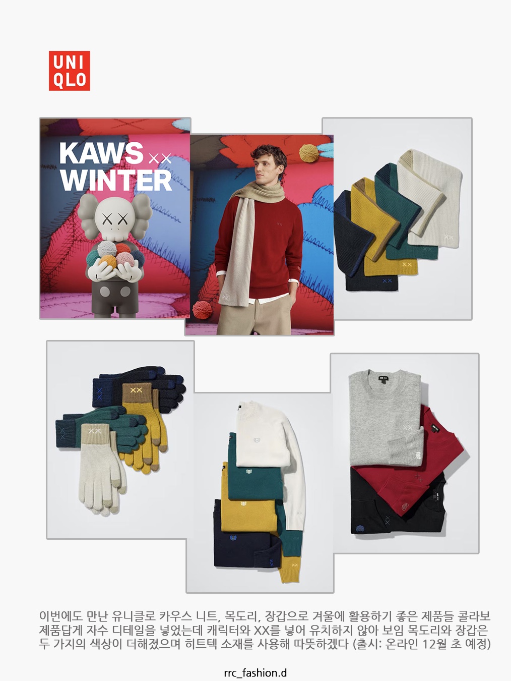 Thisisneverthat Gore-Tex 3L Jacket Black 착용 스타일 - 3