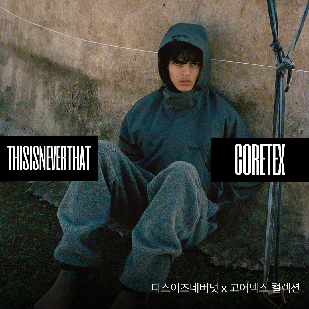 Thisisneverthat Gore-Tex 3L All Weather Jacket Mud, Thisisneverthat Gore-Tex 3L All Weather Jacket Black 착용 스타일 - 1