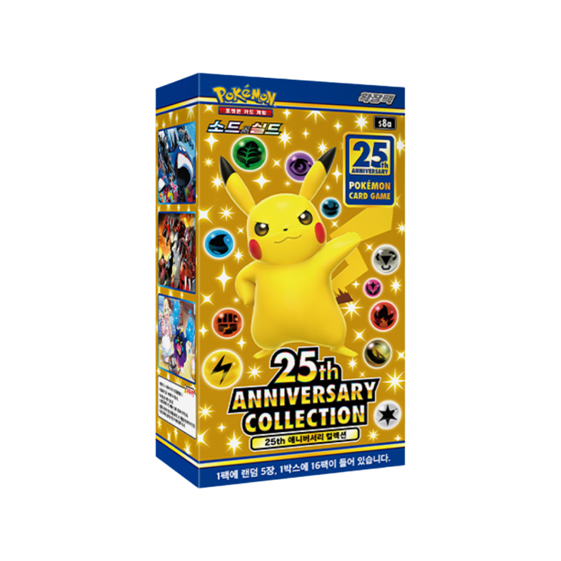 E251117-03 Pokemon TCG Sword & Shield Expansion Pack 25th Anniversary Collection Box (Pack of 16)
