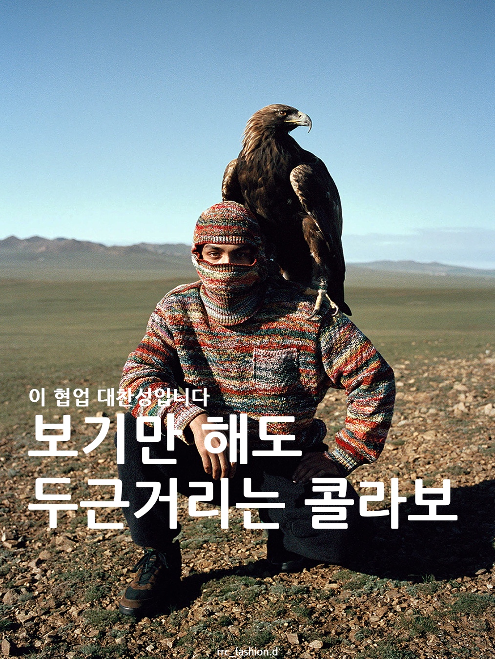 Thisisneverthat Gore-Tex 3L Jacket Black 착용 스타일 - 1