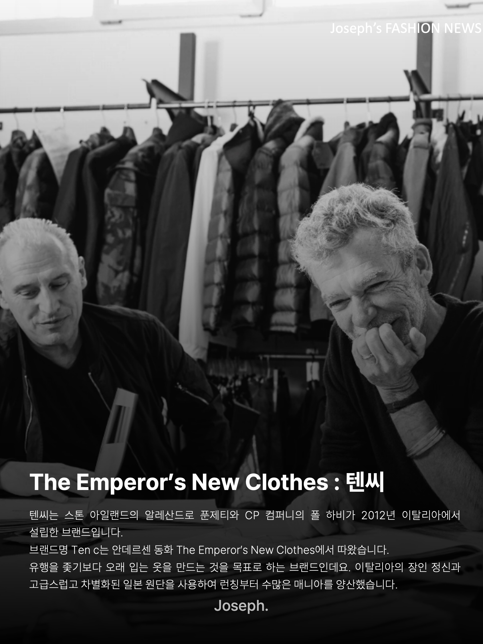 김조셉님의 스타일 - 2
