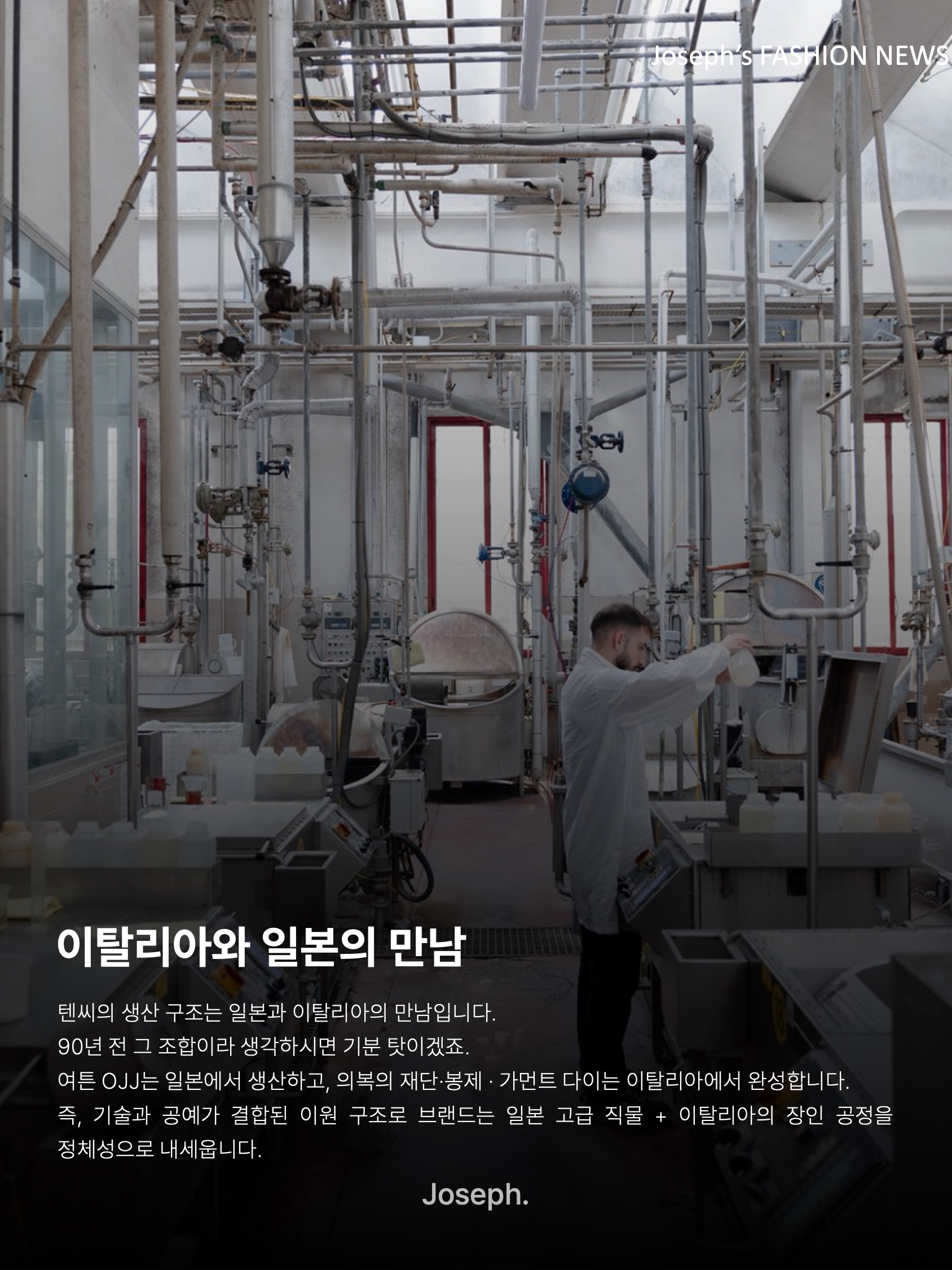 김조셉님의 스타일 - 7