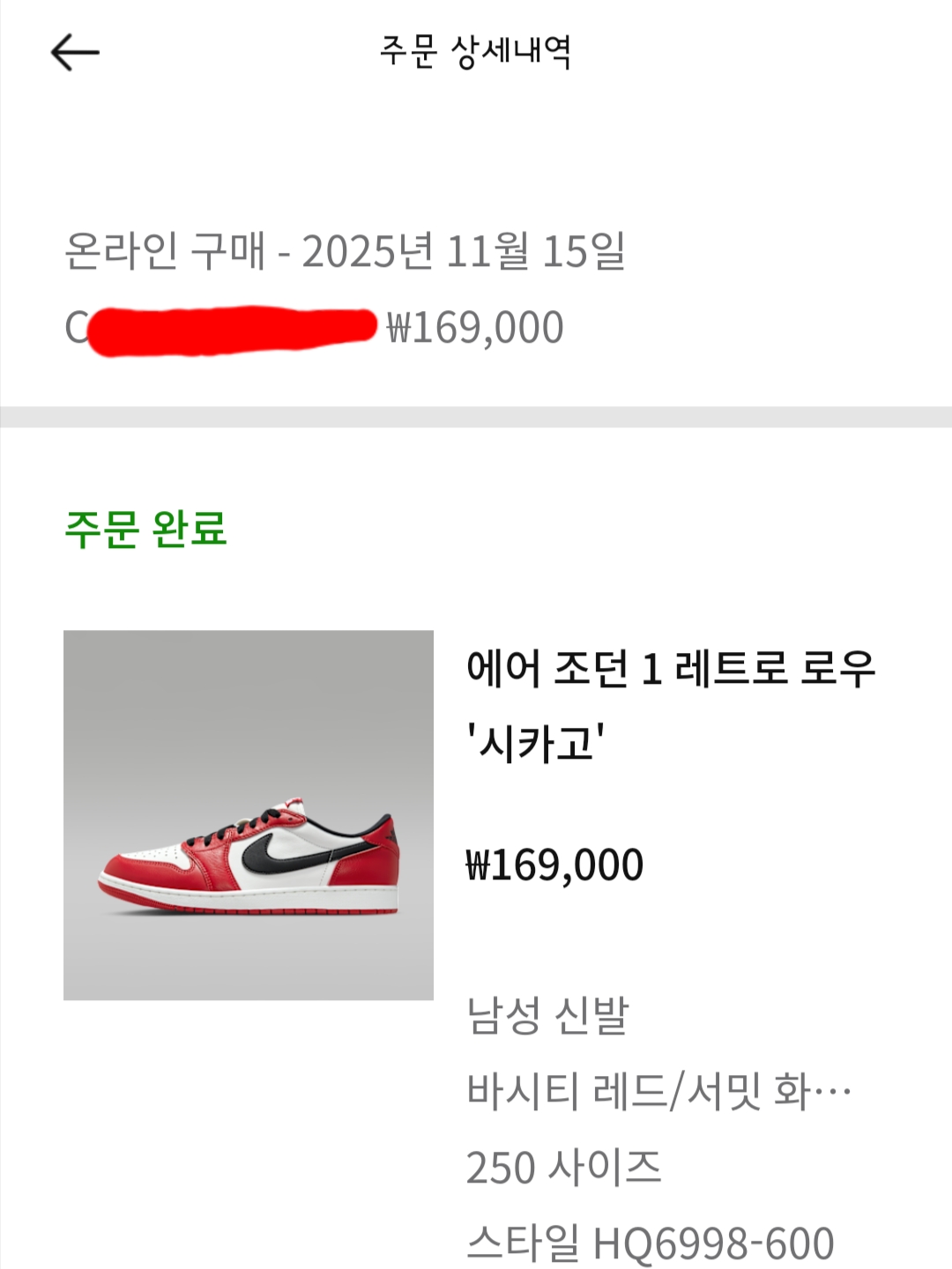 Jordan 1 Retro Low OG Chicago 착용 스타일 - 3