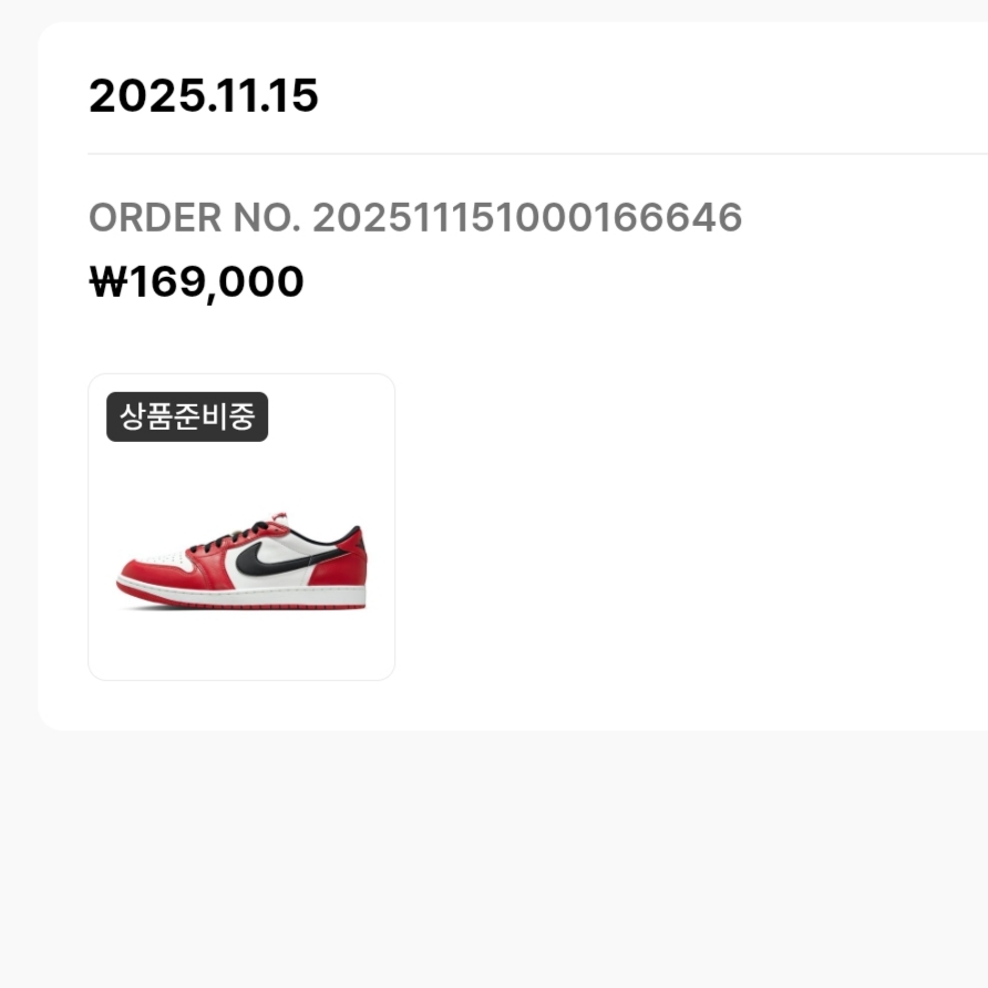 Jordan 1 Retro Low OG Chicago 착용 스타일