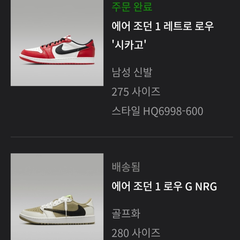 Jordan 1 Retro Low OG Chicago, Jordan 1 x Travis Scott Retro Low Golf NRG Neutral Olive 착용 스타일 - 2