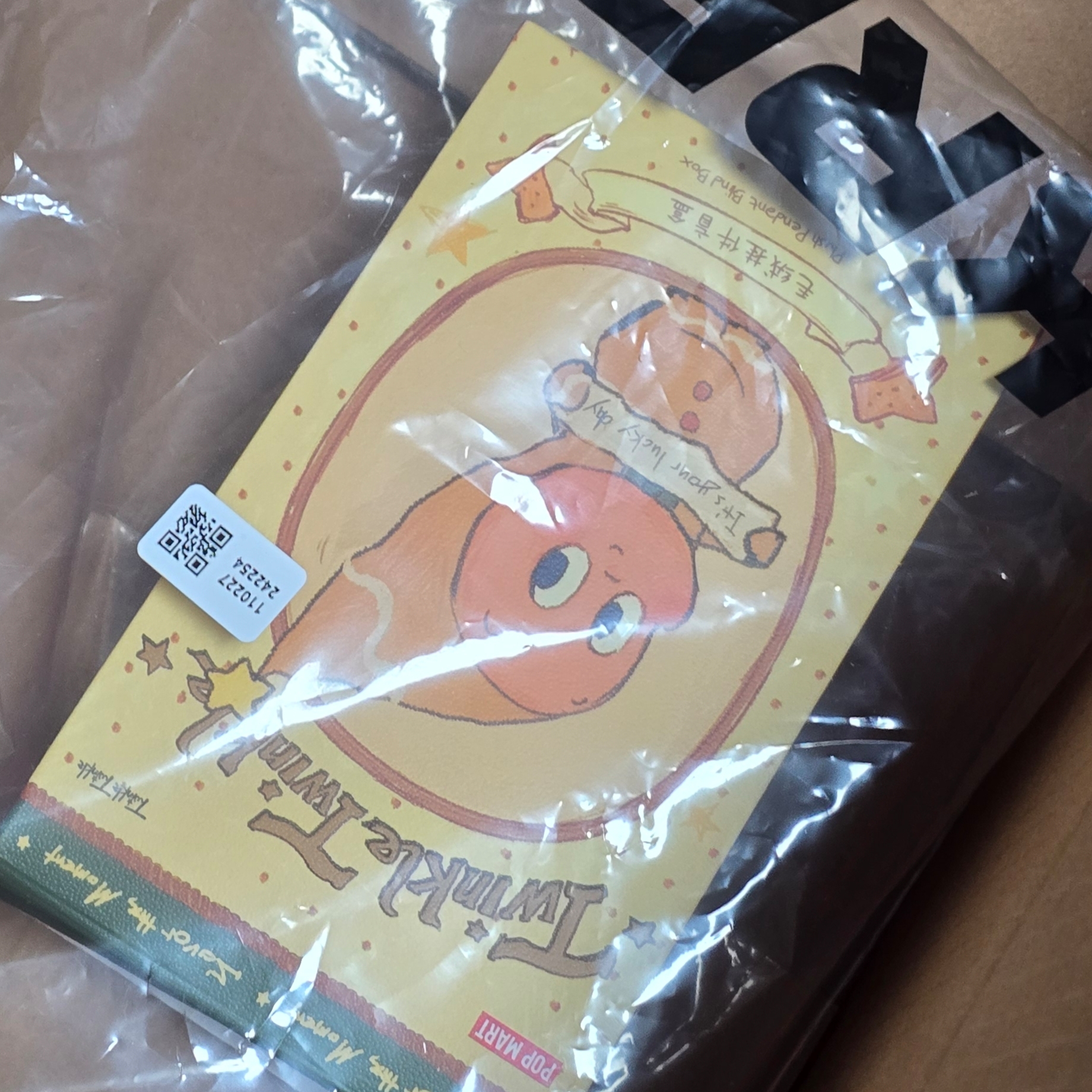 Pop Mart Twinkle Twinkle Savor the Moment Series-Fresh-Baked Mini Cookies Plush Pendant Blind Box (1 Blind Box) 착용 스타일