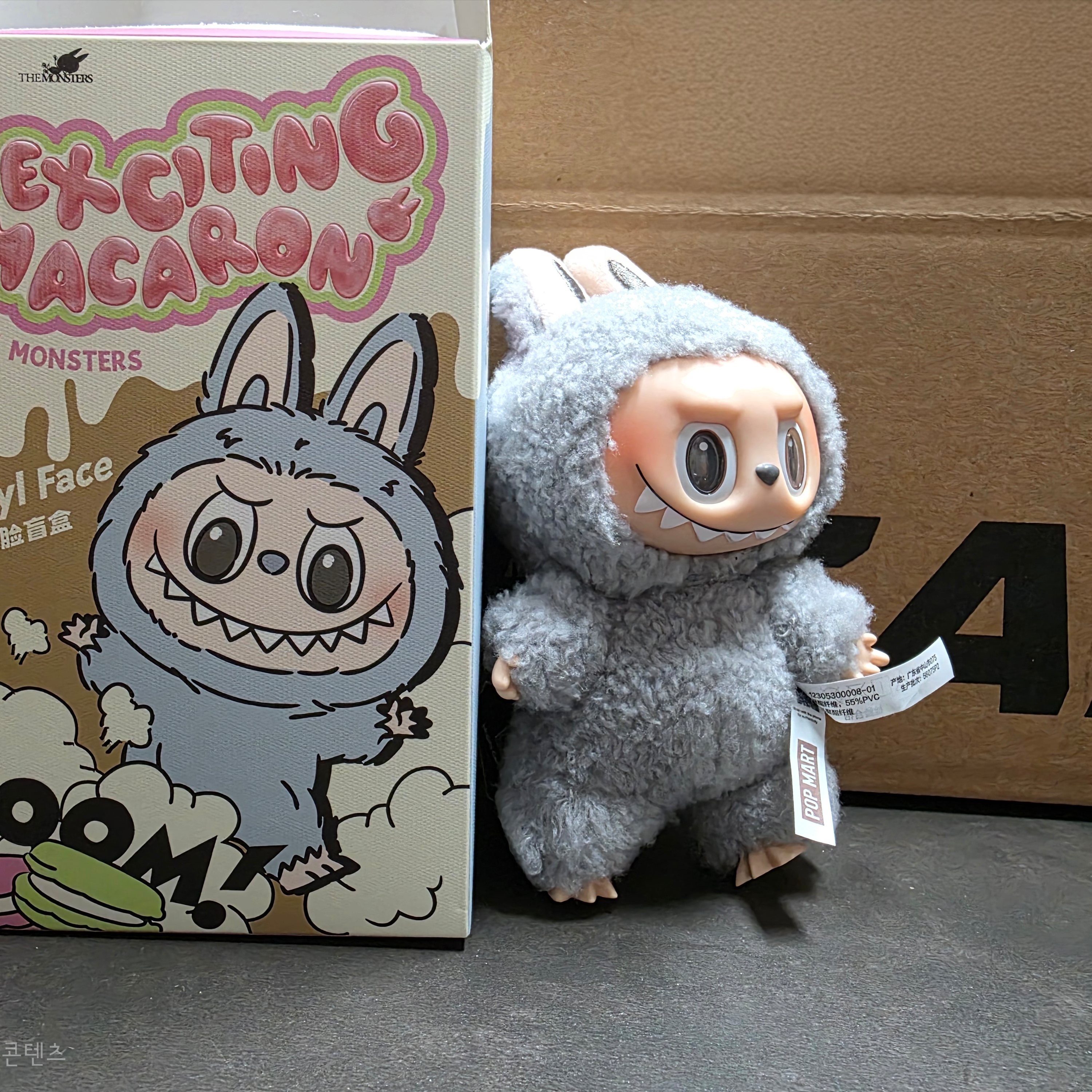 Pop Mart Labubu The Monsters Labubu Tasty Macarons Series Sesame Bean Keyring (Opened Case) 착용 스타일