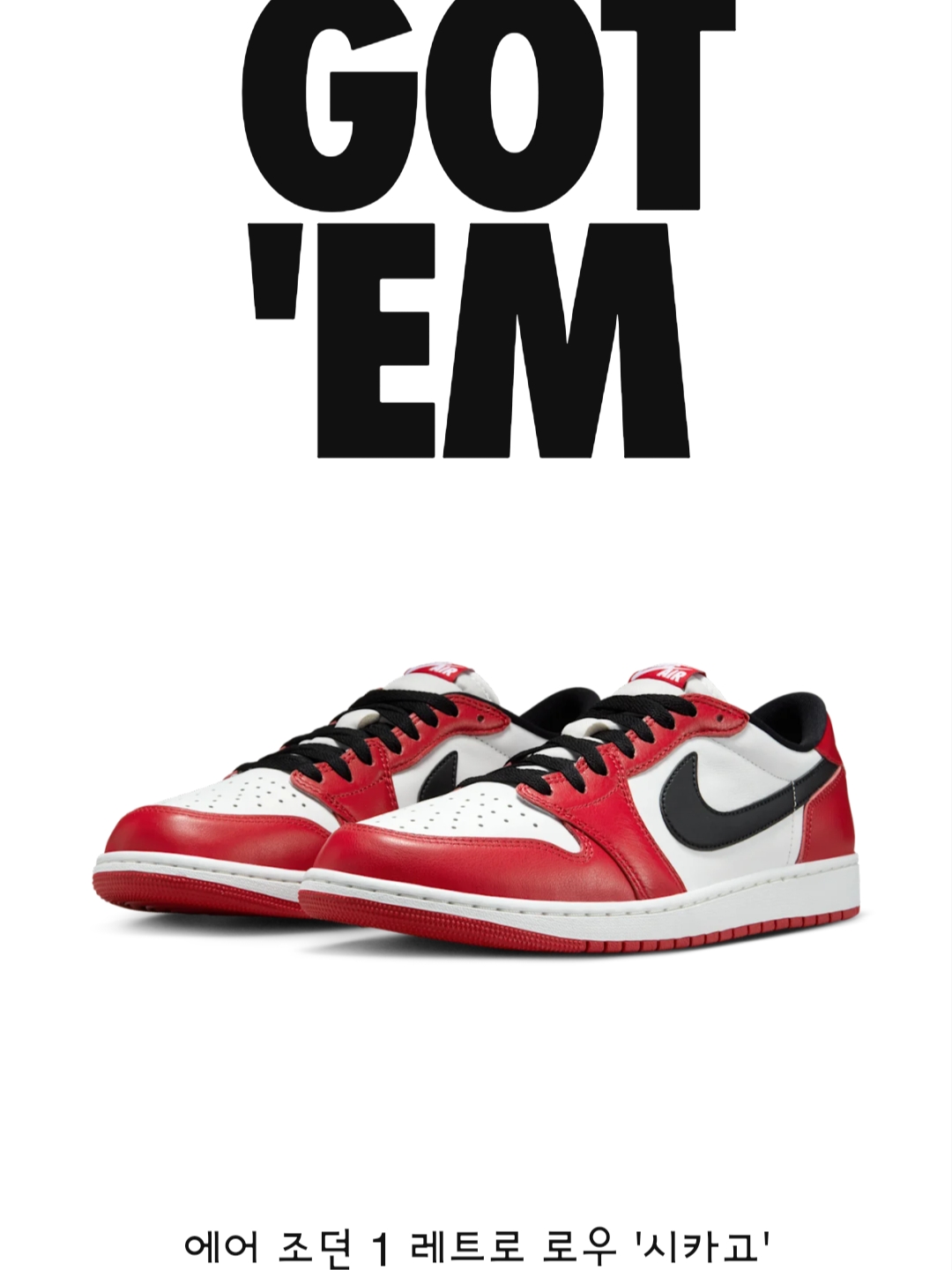 Jordan 1 Retro Low OG Chicago 착용 스타일 - 1