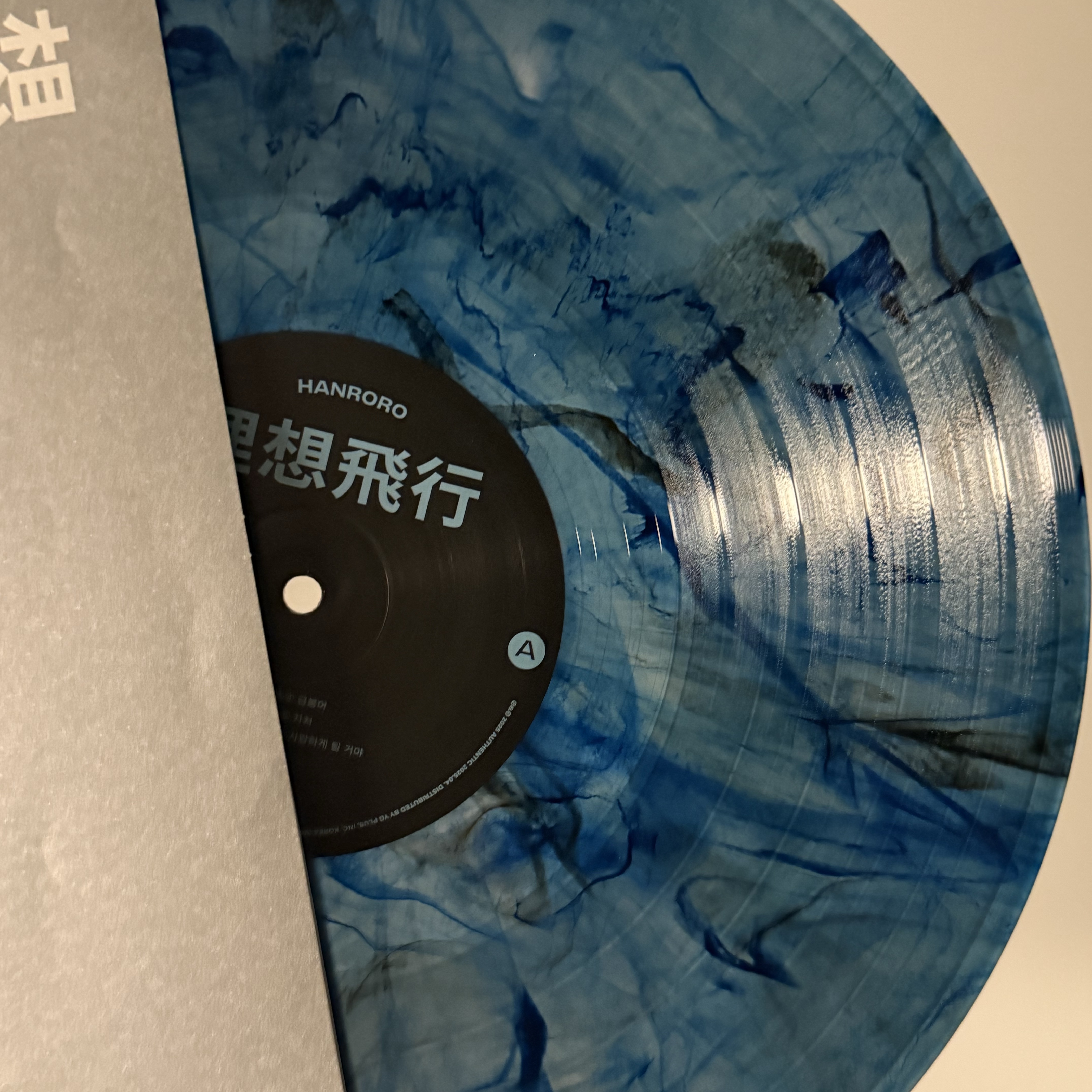 Hanroro 1st EP Take Off E Blue Marble 착용 스타일 - 2