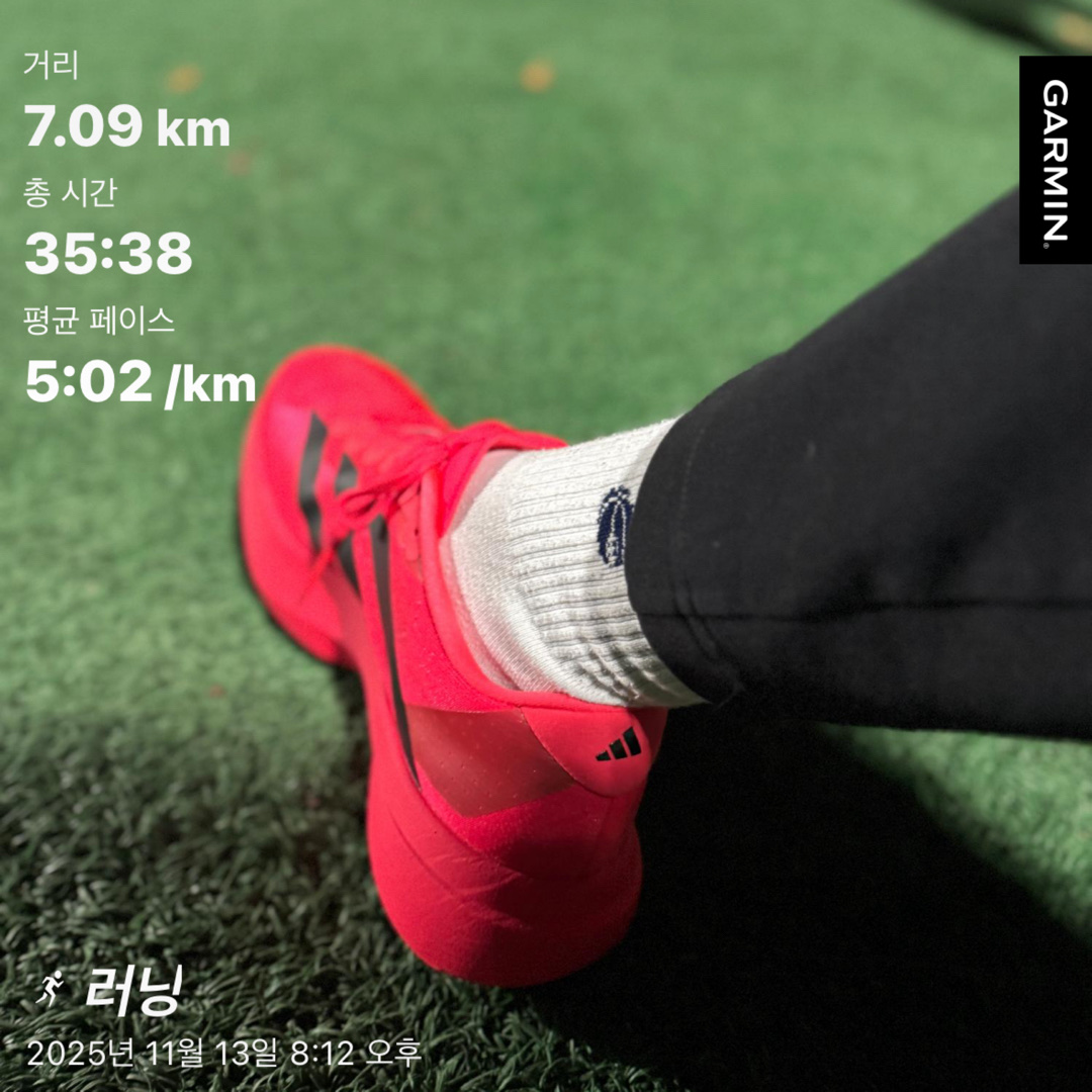 Adidas Adizero Evo SL Lucid Red Core Black 착용 스타일