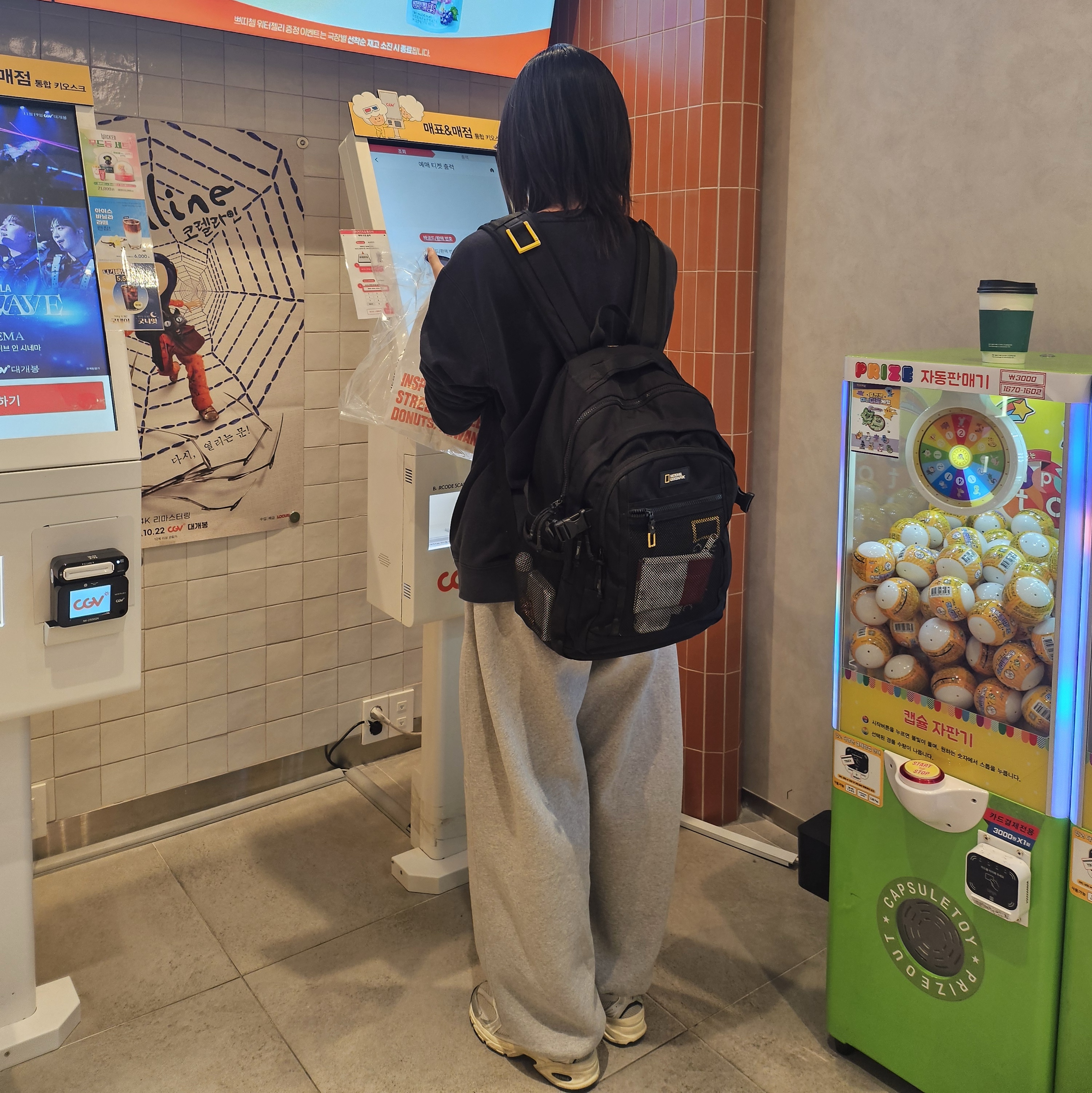 Undermycar Mu.03 Anti Fxxking Logo Play Oversized Sweat Jogger Melange Gray 착용 스타일