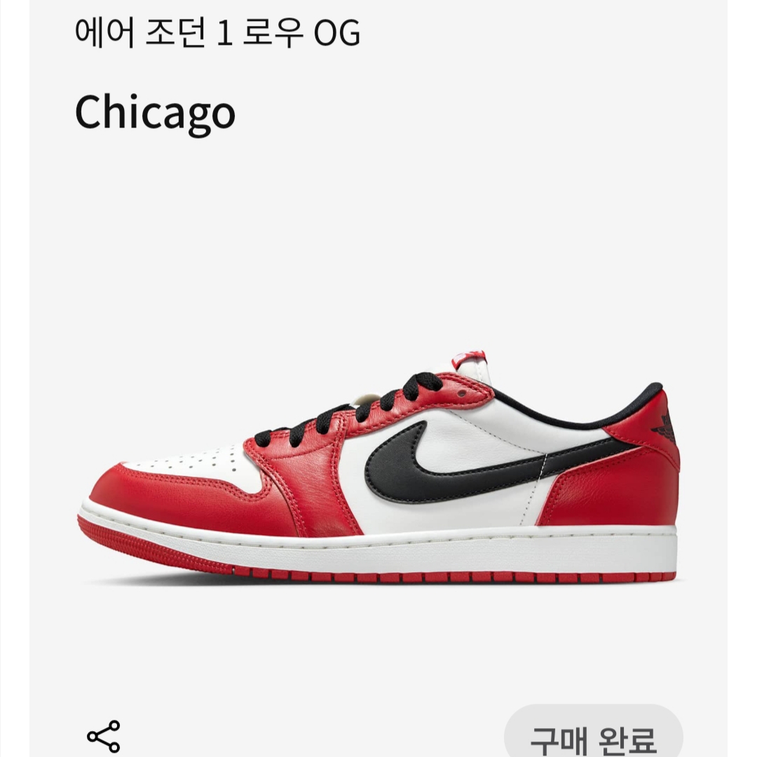 Jordan 1 Retro Low OG Chicago 착용 스타일 - 2