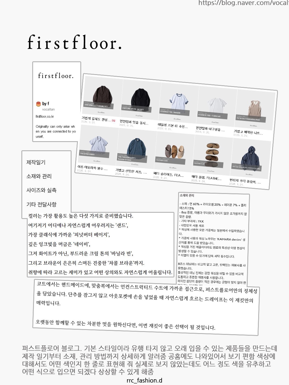 After Pray Waffle Sweat Zip-Up Hoodie Ivory 착용 스타일 - 4