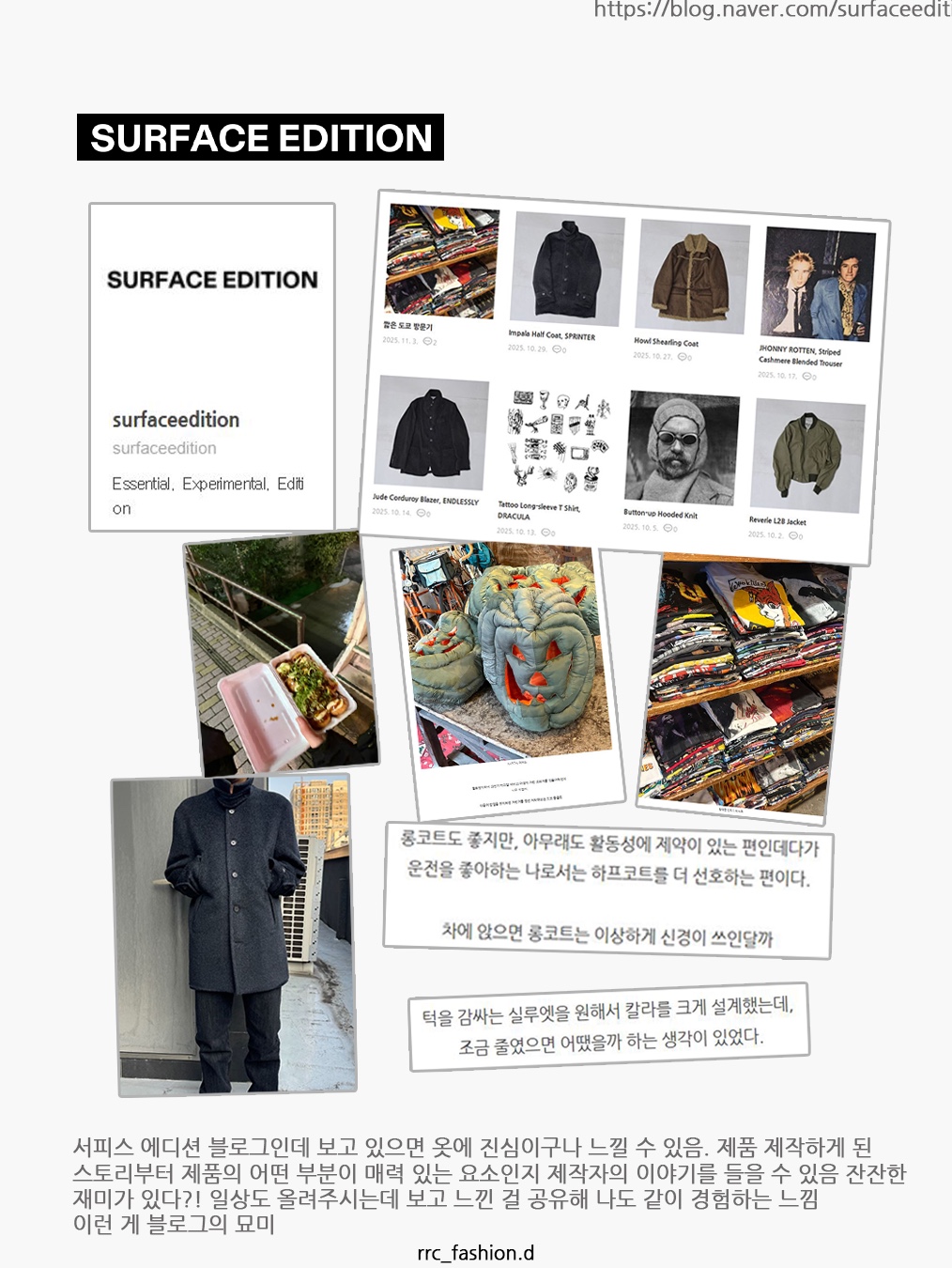 After Pray Waffle Sweat Zip-Up Hoodie Ivory 착용 스타일 - 2