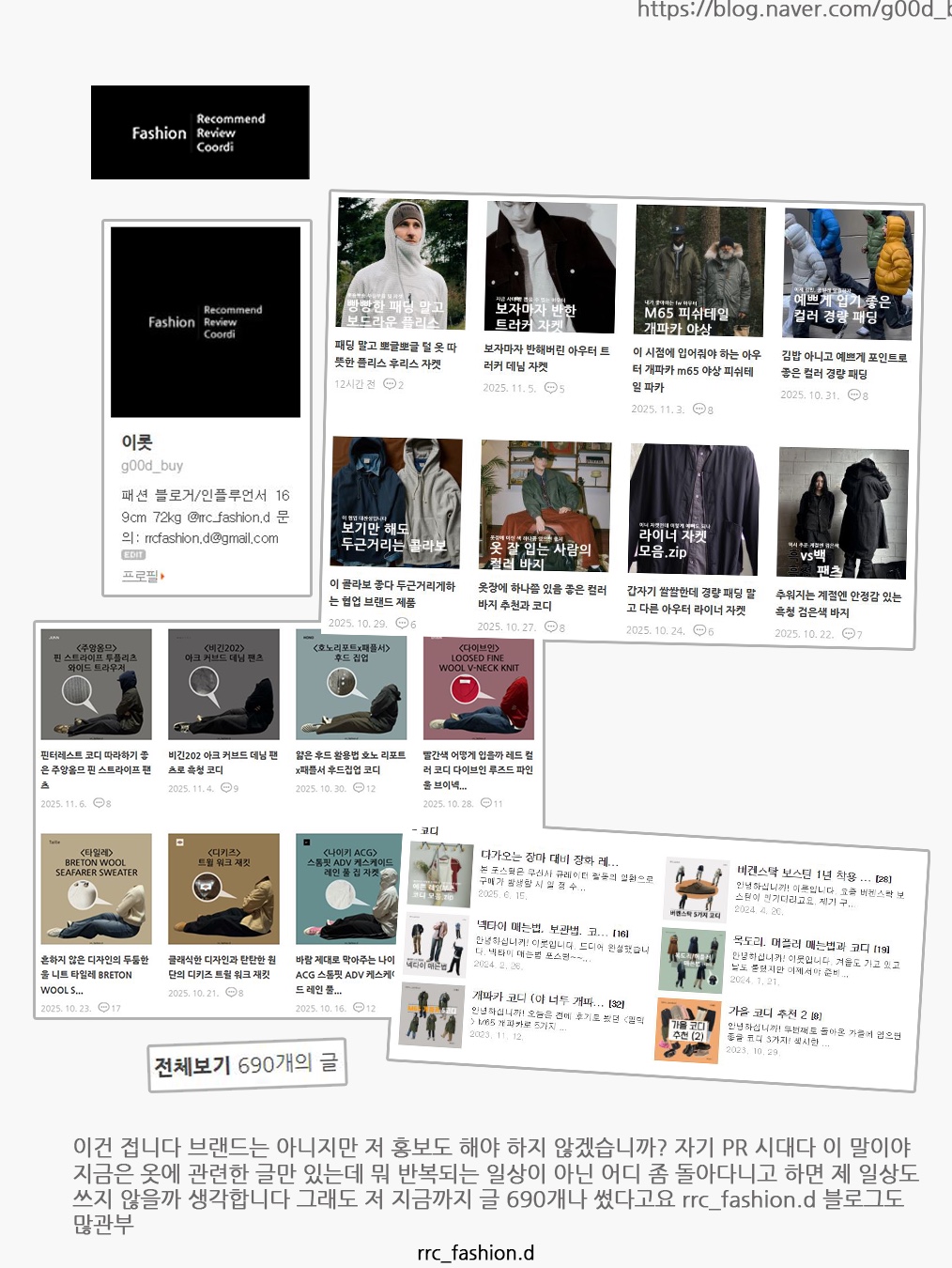 After Pray Waffle Sweat Zip-Up Hoodie Ivory 착용 스타일 - 7