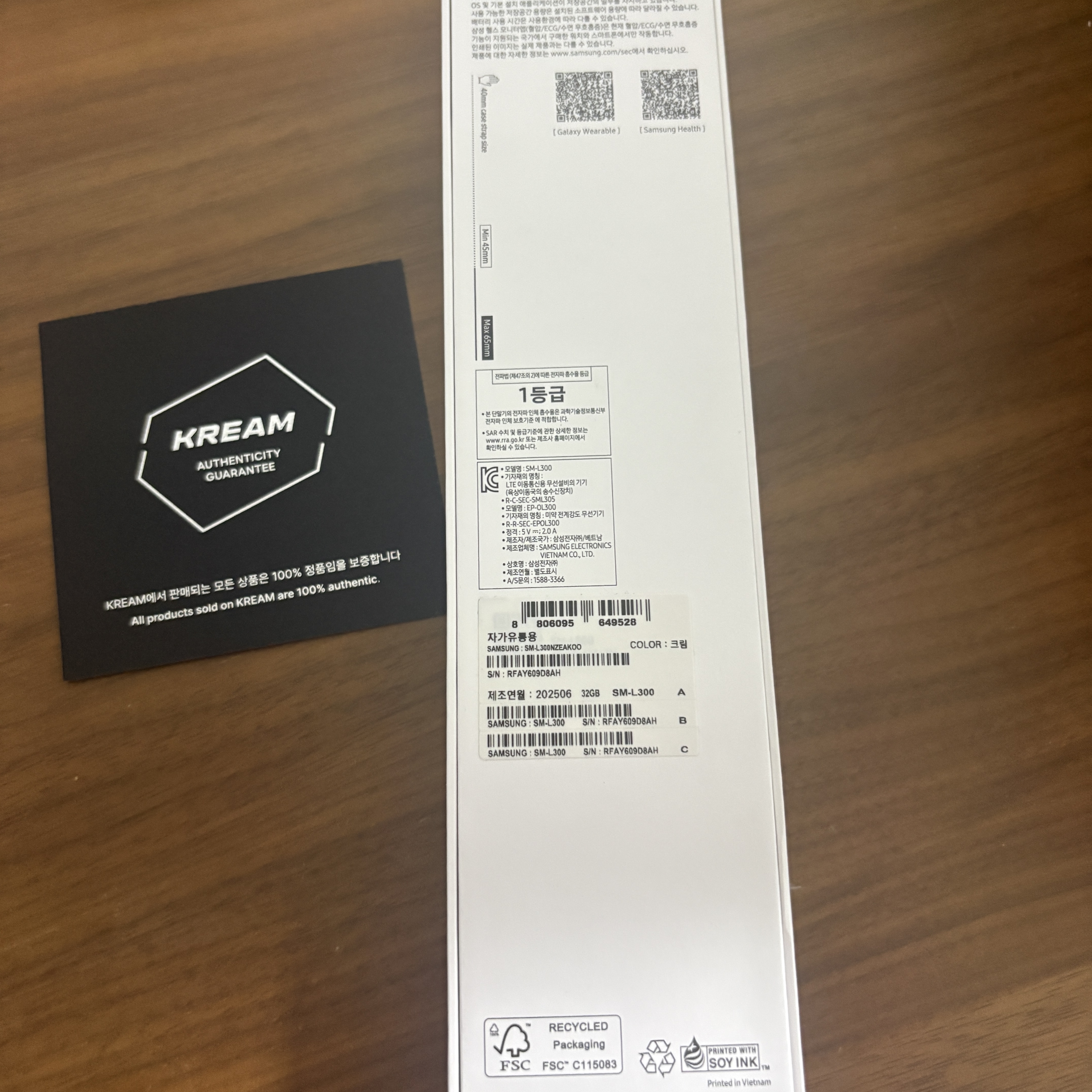 Samsung Galaxy Watch7 40mm Bluetooth Cream (Korean Ver.) 착용 스타일 - 2
