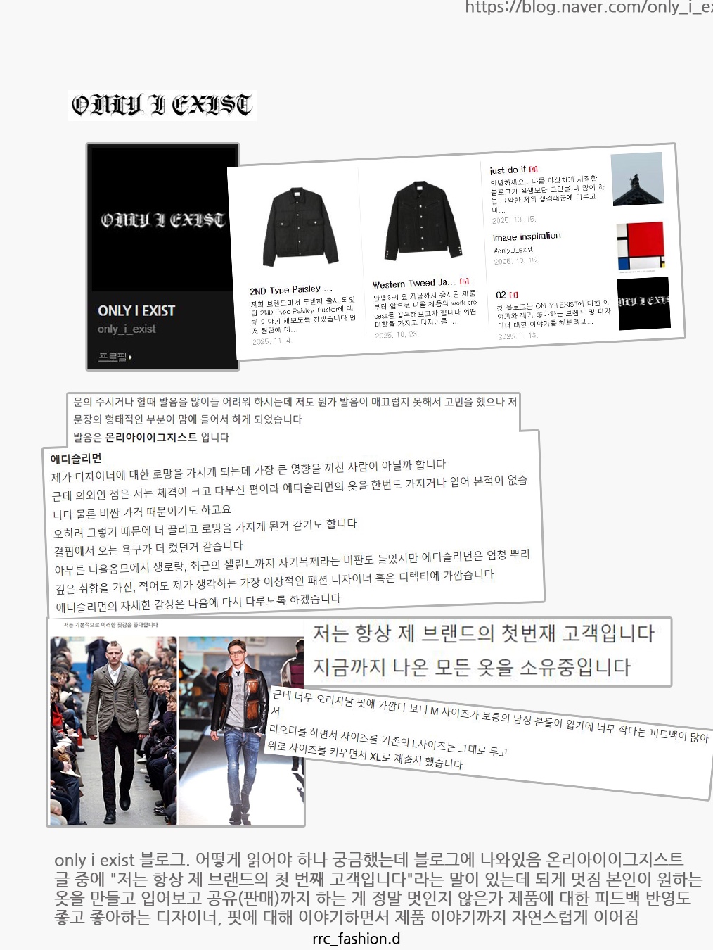 After Pray Waffle Sweat Zip-Up Hoodie Ivory 착용 스타일 - 6