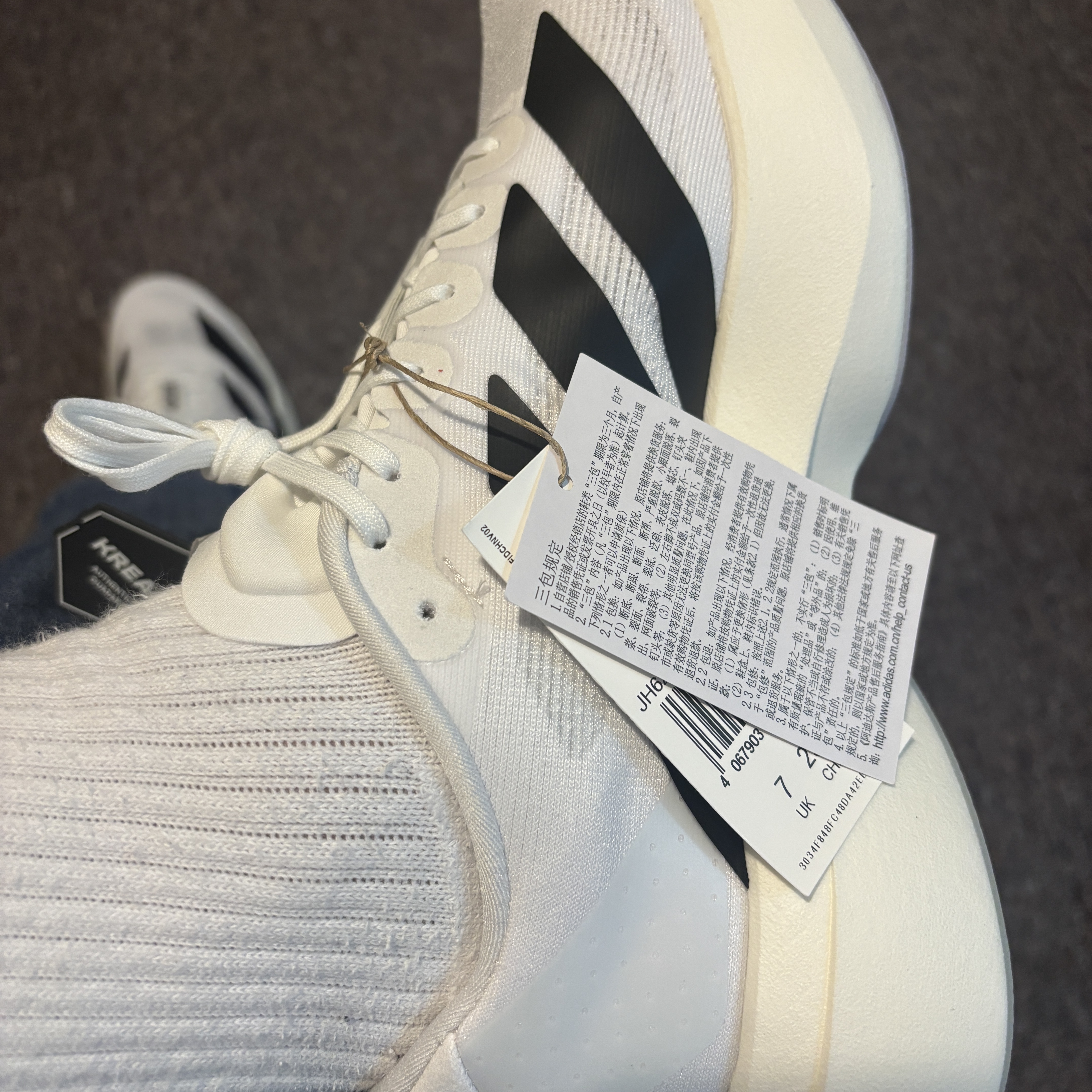 Adidas Adizero EVO SL Cloud White Core Black 착용 스타일 - 2