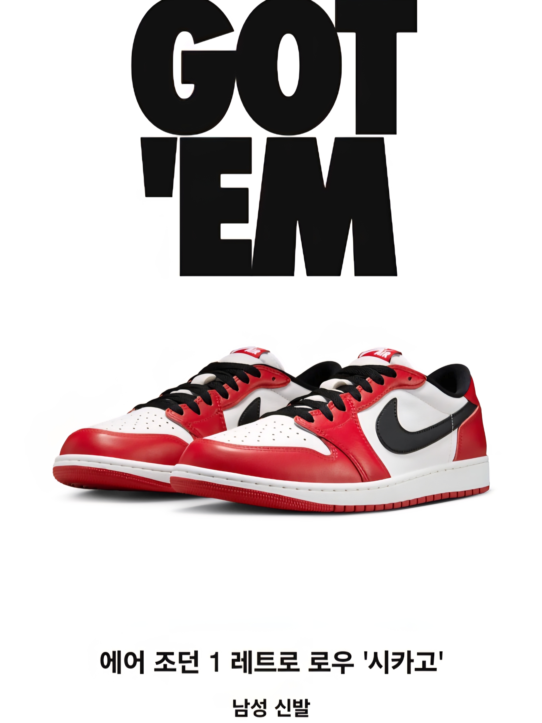 Jordan 1 Retro Low OG Chicago 착용 스타일