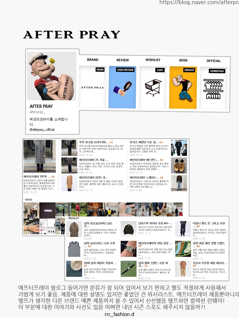 After Pray Waffle Sweat Zip-Up Hoodie Ivory 착용 스타일 - 3