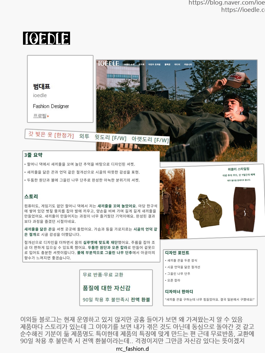 After Pray Waffle Sweat Zip-Up Hoodie Ivory 착용 스타일 - 5