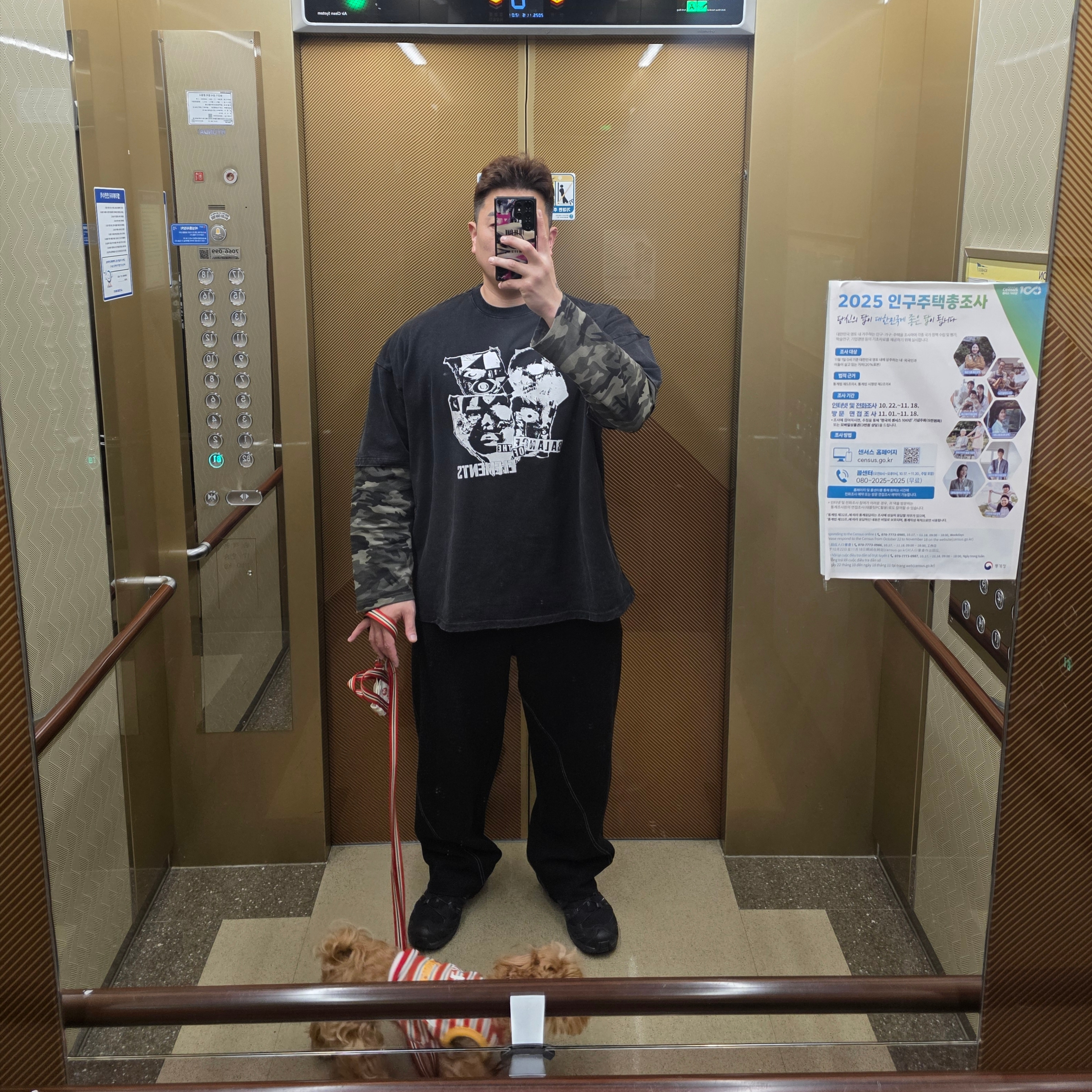 Dominant Balance Layered Long Sleeve, [KREAM 단독] NOMANUAL x AAPE Painted Double Knee Denim Pants Washed Black 착용 스타일