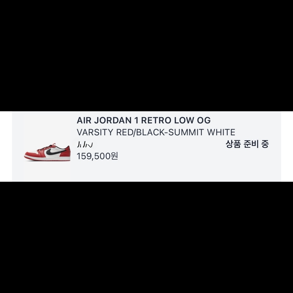 Jordan 1 Retro Low OG Chicago 착용 스타일 - 2