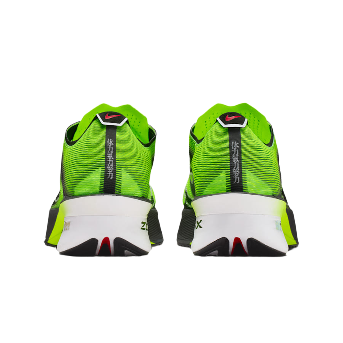 나이키 줌X 베이퍼플라이 넥스트% 4 에키덴 팩 멀티컬러 블랙(Nike ZoomX Vaporfly Next% 4 Ekiden Pack Multicolor Black) - 3