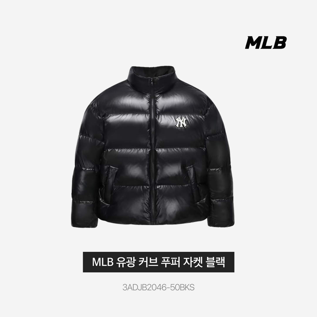 MLB Shiny Curve Puffer Jacket New York Yankees Black, (W) MLB Crop Shiny Curve Puffer Jacket New York Yankees Black 착용 스타일 - 3