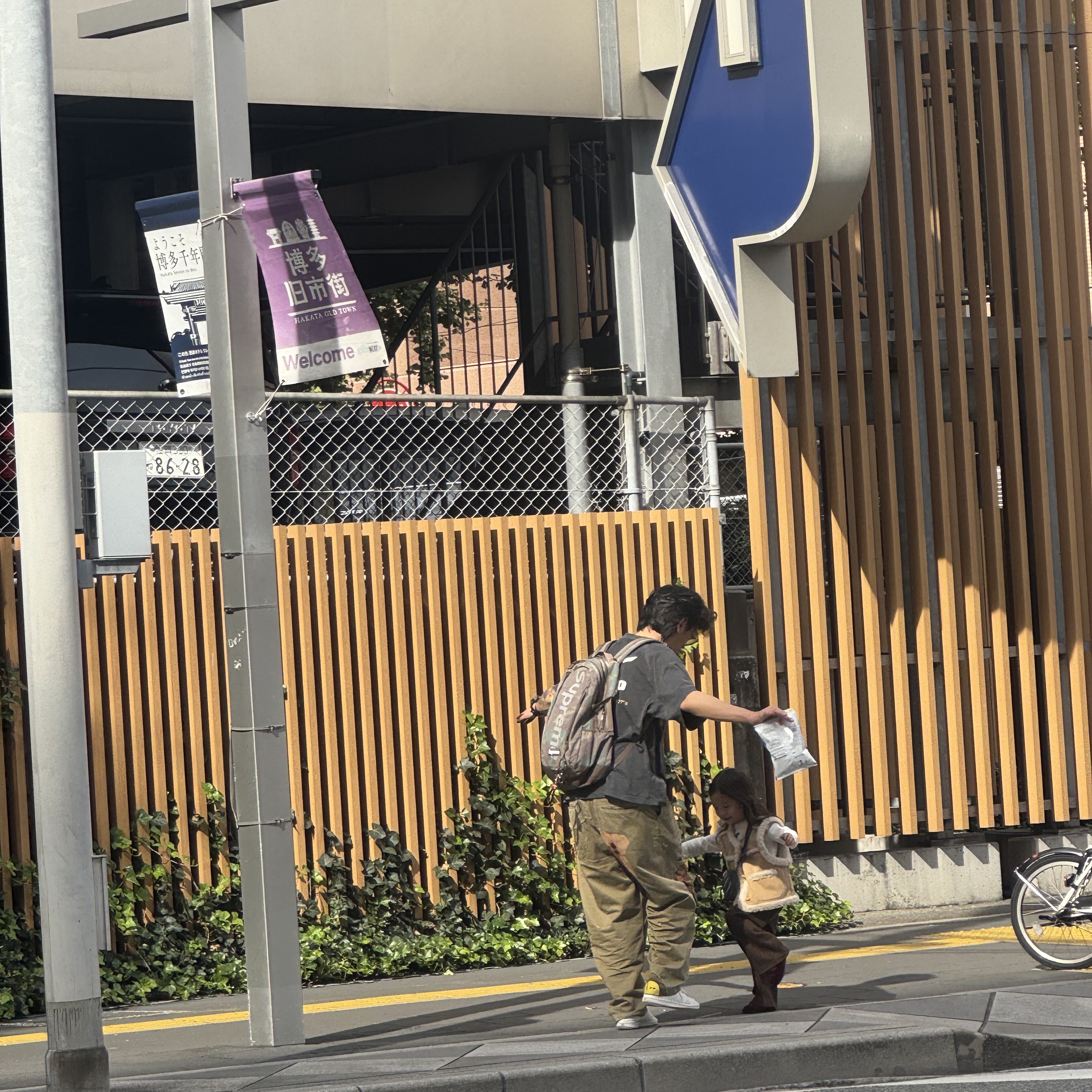 Kapital Katsuragi High Waist Neem Pants Khaki, Supreme Backpack Woodland Camo - 24SS 착용 스타일