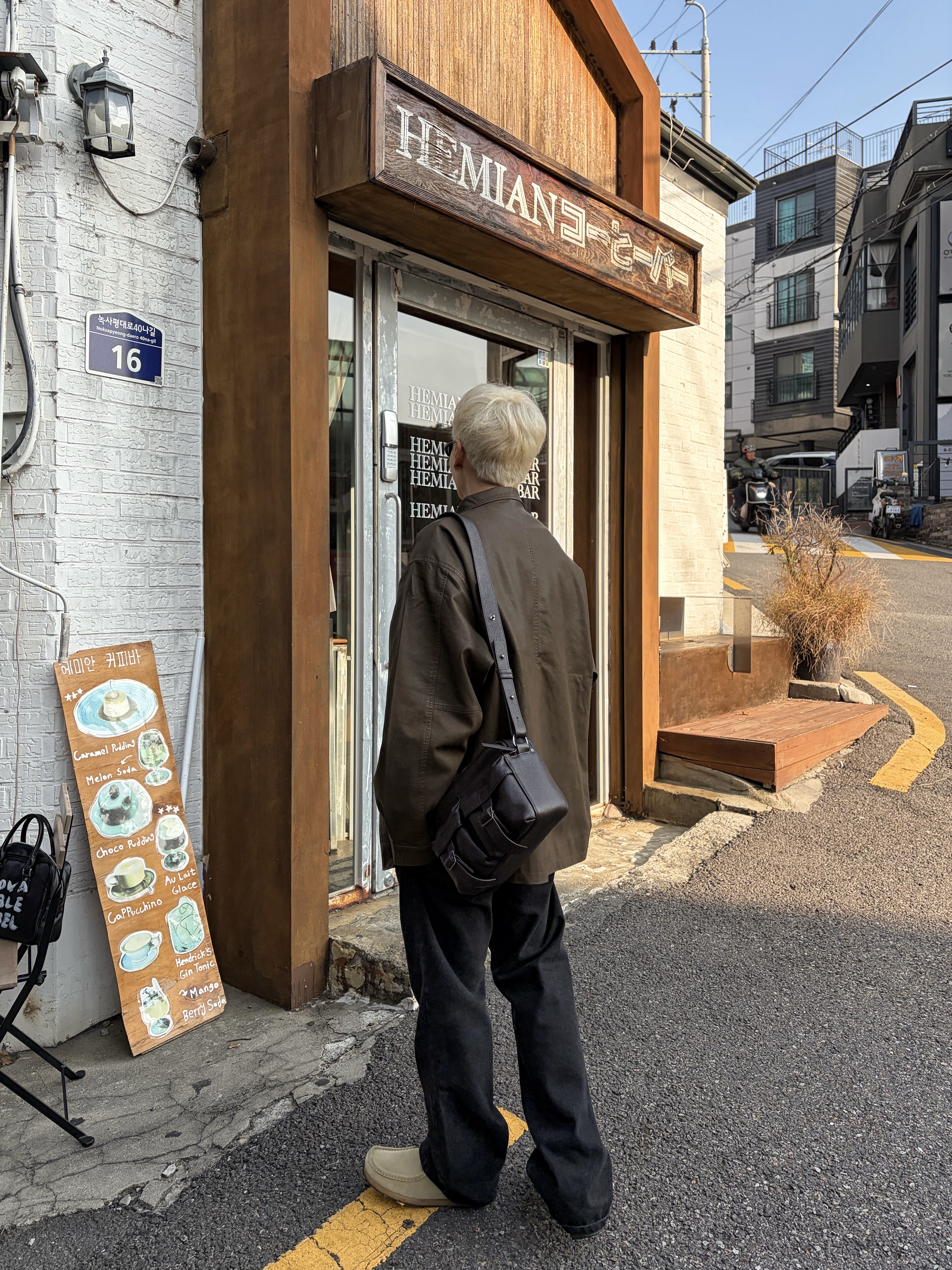 정동수님의 스타일