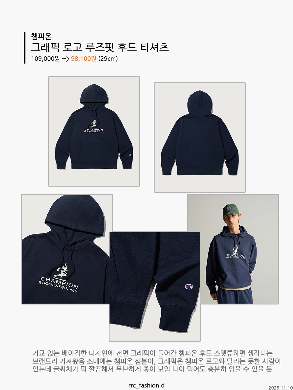 POTS Haus Of Rabbits Hoodie Brown, Ignota Core:13 Panel Hoodie M Deep Beige 착용 스타일 - 6