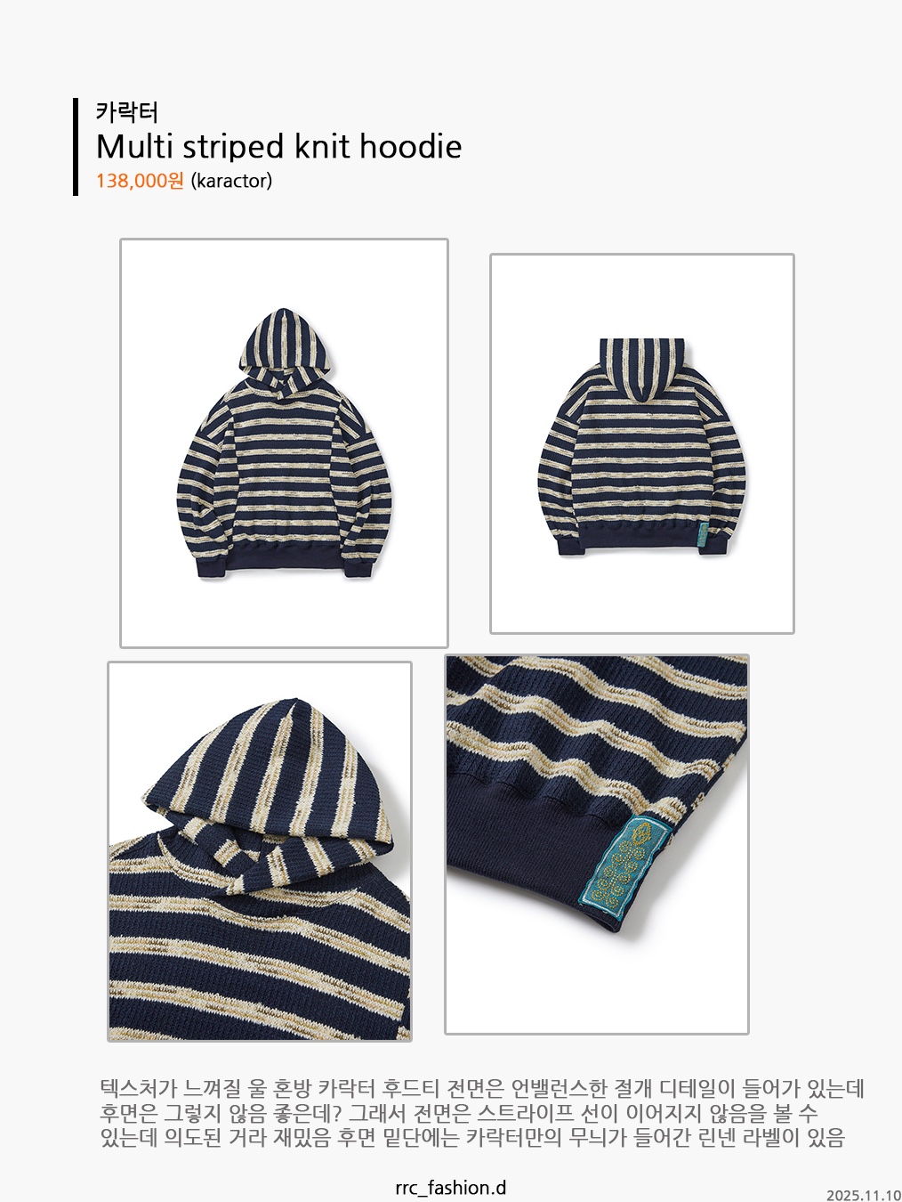 POTS Haus Of Rabbits Hoodie Brown, Ignota Core:13 Panel Hoodie M Deep Beige 착용 스타일 - 5