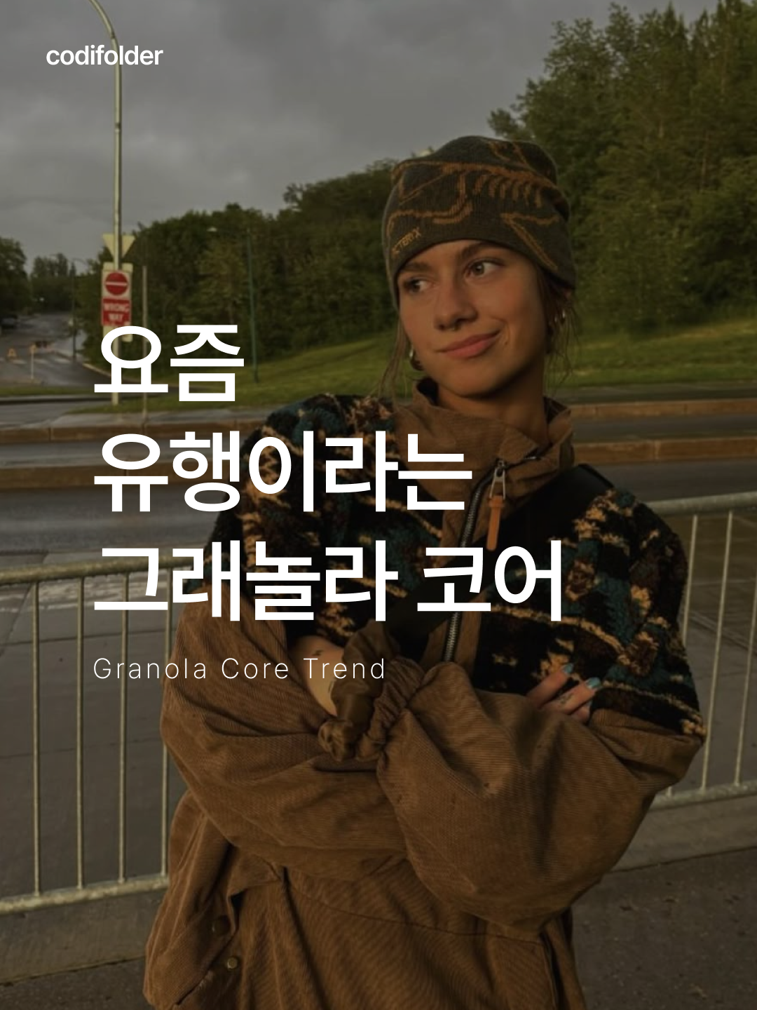 Arc'teryx Lightweight Grotto Toque Relic Yukon, The North Face White Label Martis Jacket Black 착용 스타일 - 1