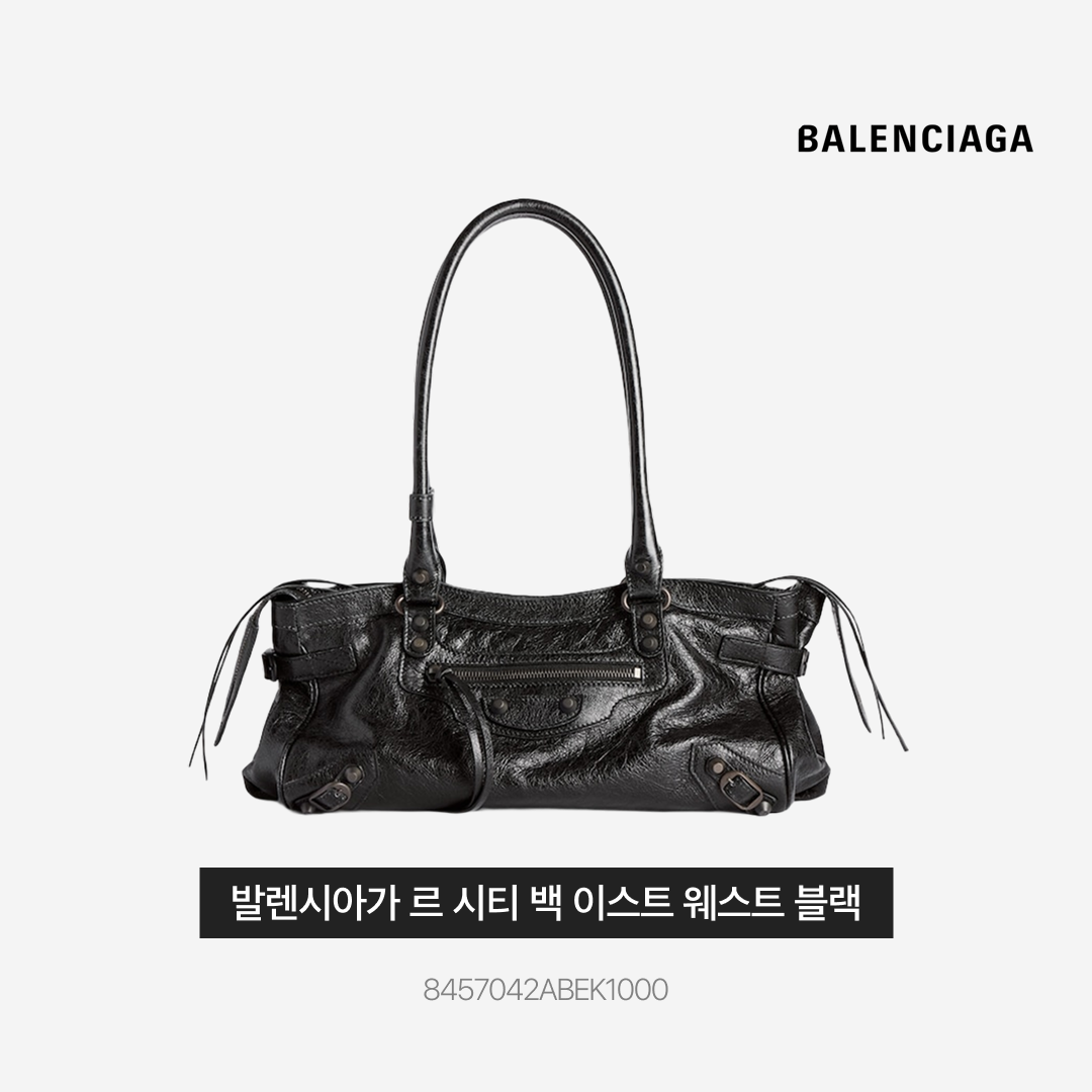 Balenciaga Le City Bag East-West Black 착용 스타일 - 3