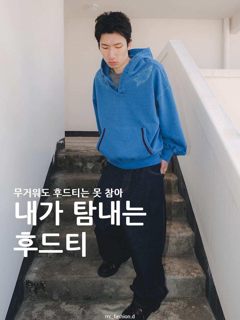 POTS Haus Of Rabbits Hoodie Brown, Ignota Core:13 Panel Hoodie M Deep Beige 착용 스타일 - 1