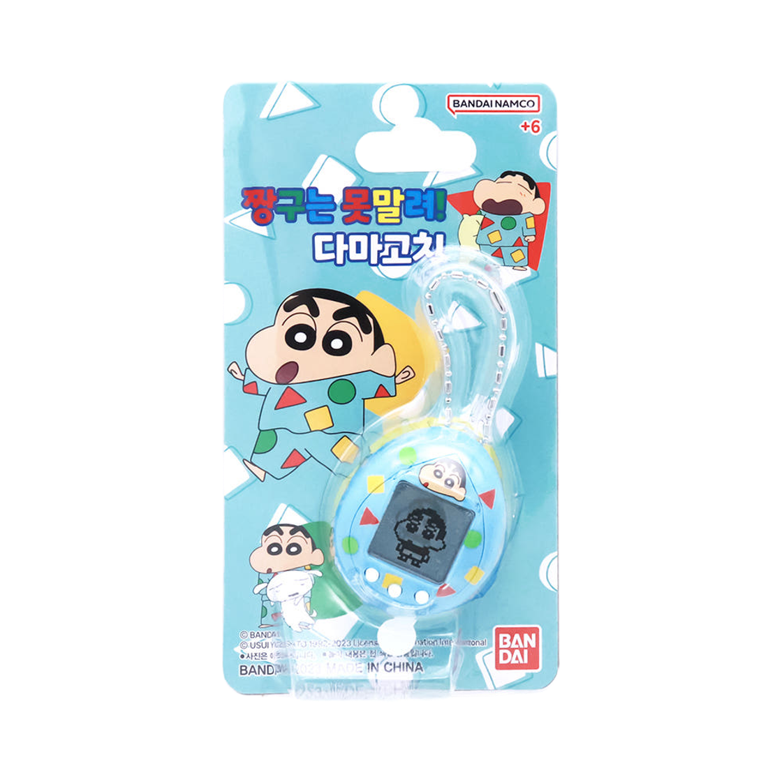 8809817619014 Daewonmedia Crayon Shin Chan Tamagotchi Pajama