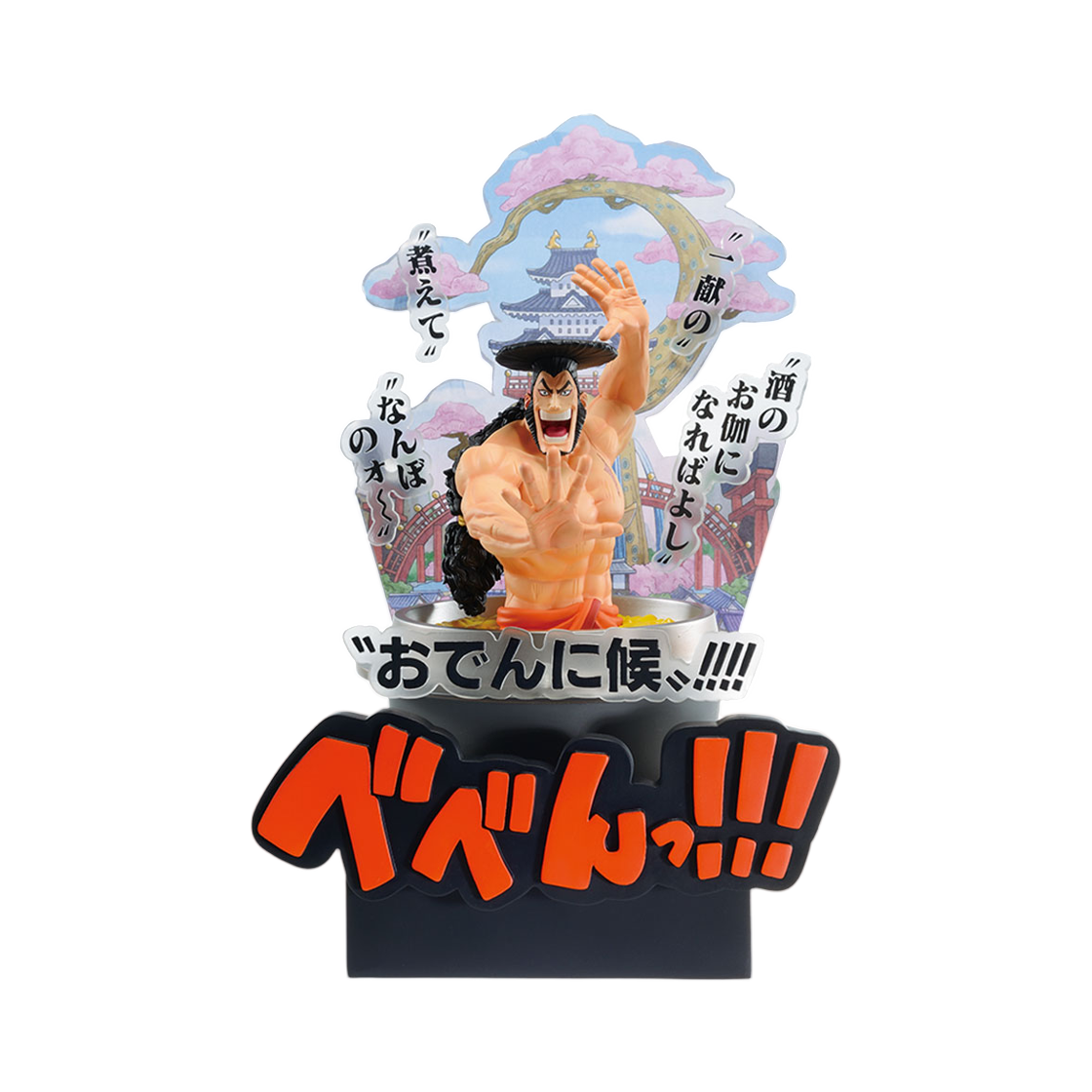 반다이 제일복권 원피스 와노쿠니 편 제3막 A상 메모리얼 비네트 오뎅 니코로(Bandai Ichiban Kuji One Piece Wano Country Arc Act 3 A Prize Memorial Vignette Oden Ni Koro) - 1