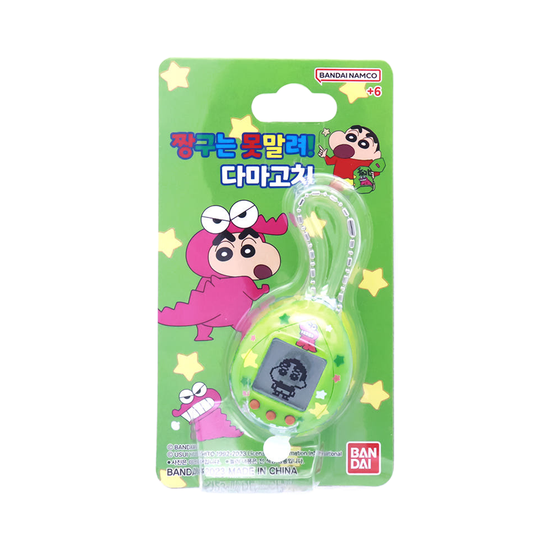 8809817619021 Daewonmedia Crayon Shin Chan Tamagotchi Chocobi