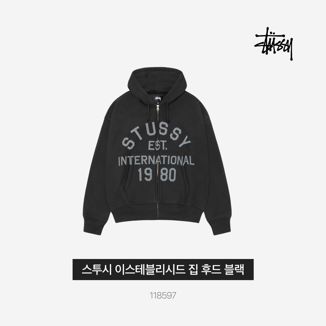 Stussy Established Zip Hoodie Black 착용 스타일 - 3