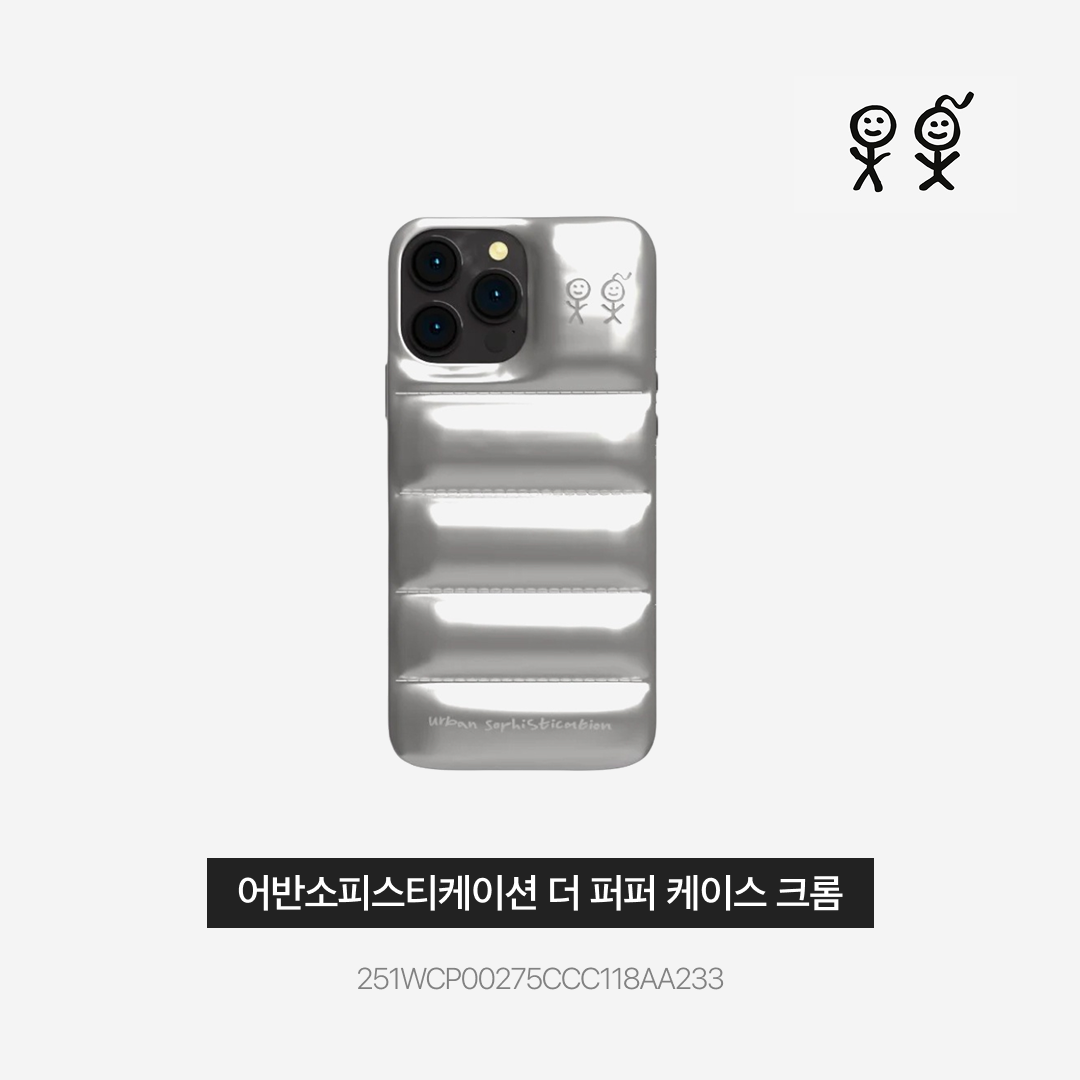 Urbansophistication The Puffer Case Chrome 착용 스타일 - 3