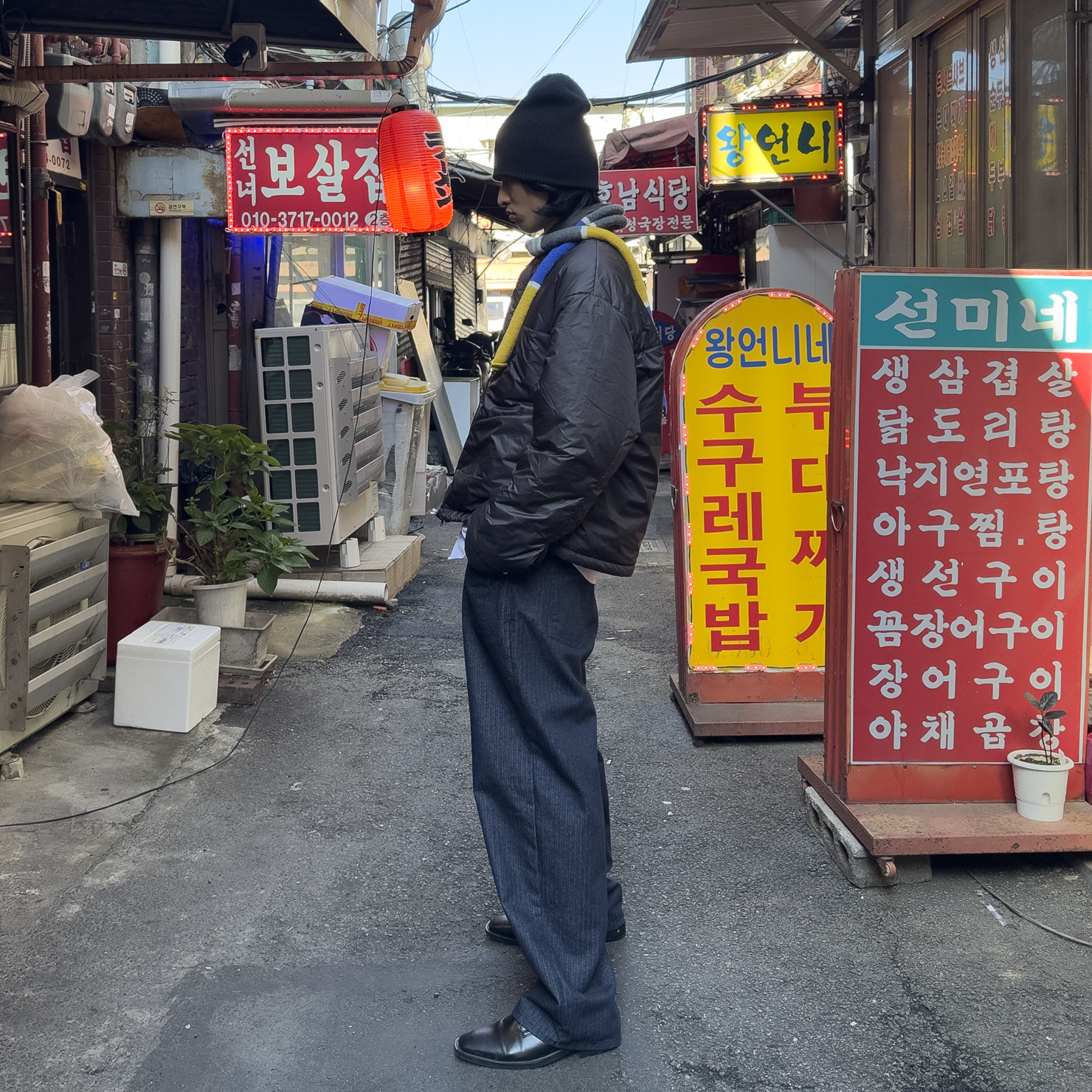 언타터님의 스타일 - 2
