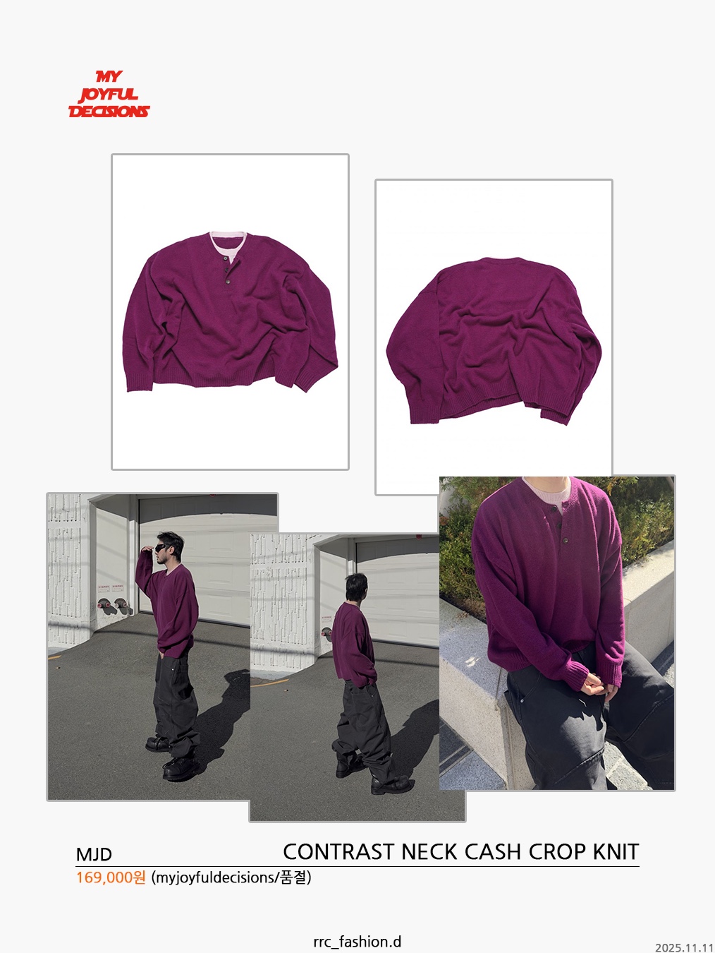 MJD Contrast Neck Cash Crop Knit Magenta 착용 스타일 - 6