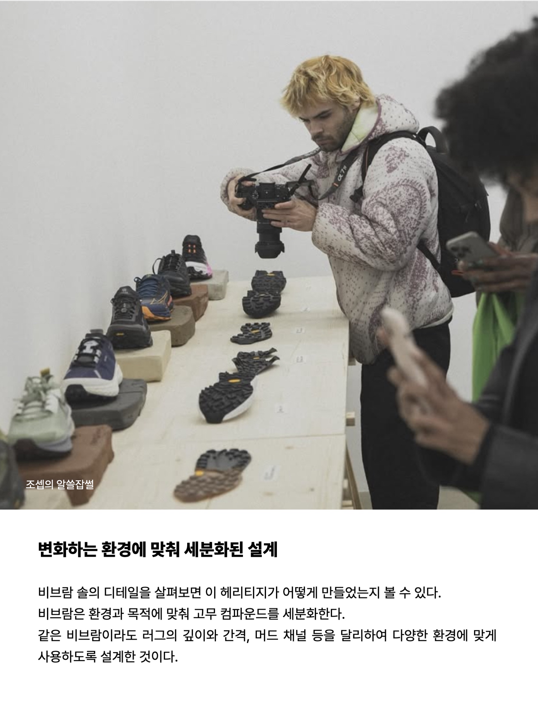 Nike Air Force 1 Low Gore-Tex Vibram Off Noir and Black, Vibram Fivefingers KSO Evo Black Black 착용 스타일 - 7